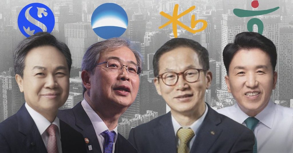 Financial Chairs Declare AI, Productive Finance Transformation - 조선일보