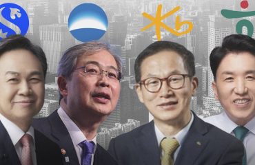 Financial Chairs Declare AI, Productive Finance Transformation - 조선일보