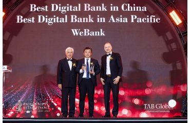 WeBank Wins Four Awards from The Asian Banker, Gaining International Recognition for its Digital Inclusive Finance Practices